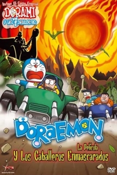 Poster Doraemon y los Caballeros Enmascarados