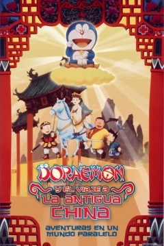 Ficha Doraemon y el Viaje a la Antigua China