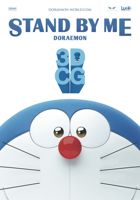 Stand by Me Doraemon — póster