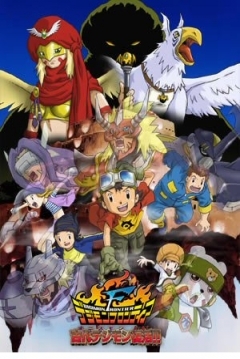 Poster Digimon: Island of the Lost Digimon