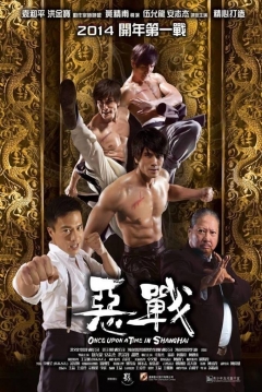 Poster Once upon a Time in Shanghai