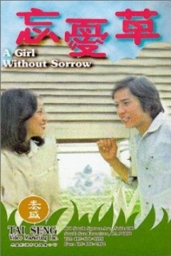 Poster A Girl Without Sorrow
