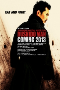 Poster Bushido Man