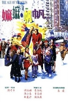 Poster The Age of Miracles