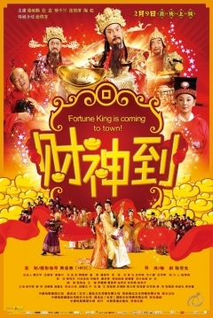 Poster Here Comes Fortune