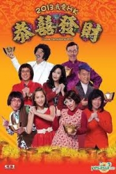 Poster I Love Hong Kong 2013