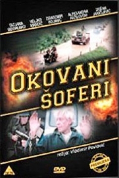 Poster Okovani soferi