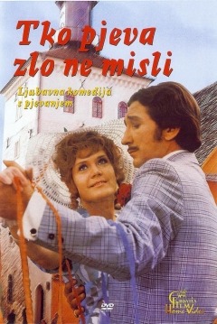 Poster One Song a Day Takes Mischief Away