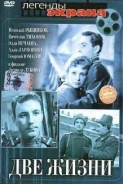 Poster Two Lives