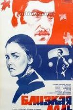 Poster Blizkaya dal