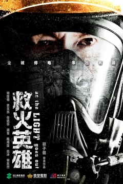 Poster As the Light Goes out