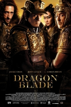 Dragon Blade — póster