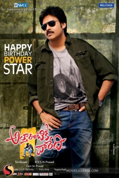 Poster Atharintiki Daaredi