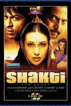 Poster Shakthi: The Power