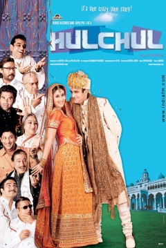 Poster Hulchul