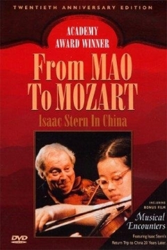 Poster From Mao to Mozart: Isaac Stern in China