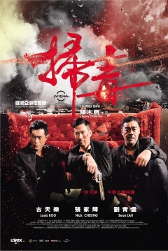 Poster The White Storm