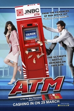 Poster ATM: Er Rak Error