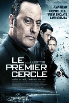 Poster El primer círculo
