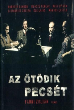 Poster El Quinto Sello