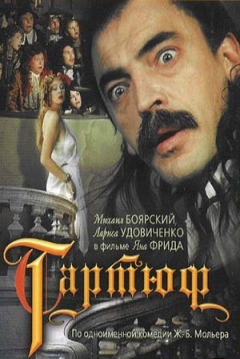 Poster Tartuffe