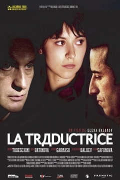 Poster La Traductrice