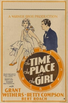 Poster La Sinfonía del Amor