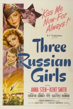 Poster Three Russian Girls