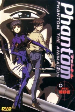 Poster Phantom: The Animation