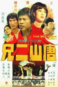 Poster Karate a a Muerte en Bangkok 2