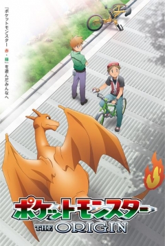 Poster Pokémon: Los Orígenes