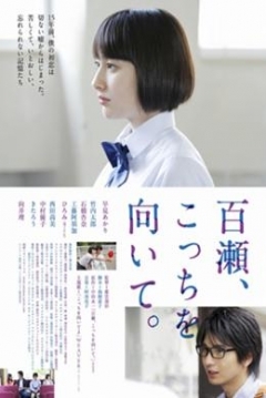 Poster My Pretend Girlfriend