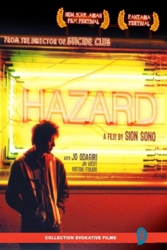 Poster Hazard