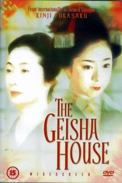 Poster The Geisha House