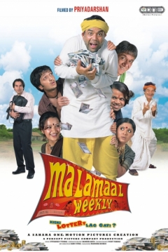 Poster Malamaal Weekly