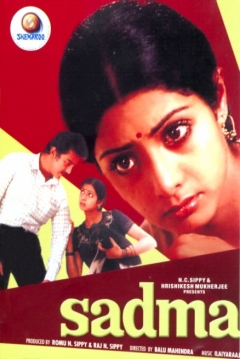 Poster Sadma