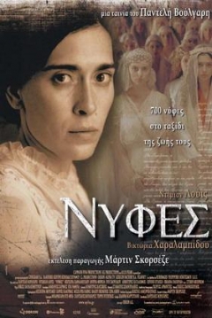 Poster Brides