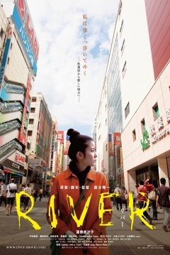 Poster River