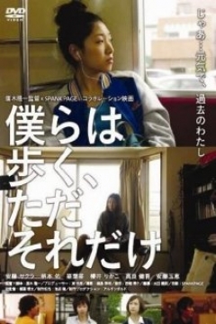Poster Bokura wa aruku, tada soredake