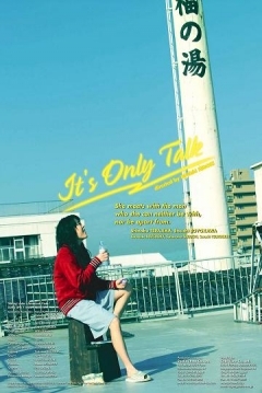 Poster It's Only Talk