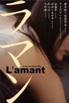 Poster L'amant