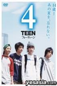 Poster 4Teen