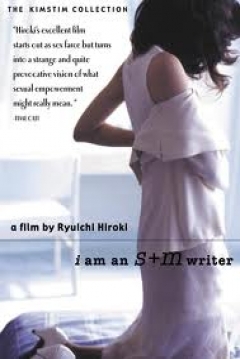 Poster I Am an S+M Writer