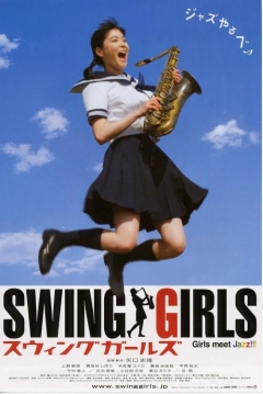 Poster Swing Girls