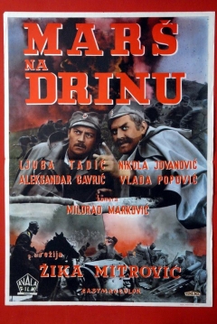 Poster March on River Drina