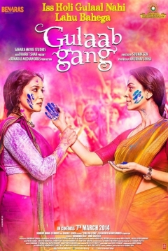Poster Gulaab Gang
