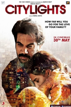 Poster Citylights