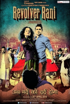 Poster Revolver Rani