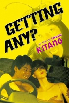 Poster Getting Any?