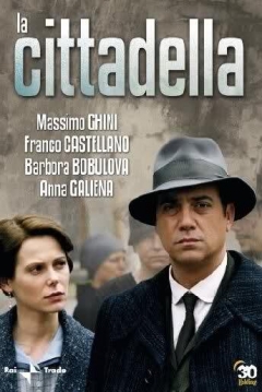 Poster La Cittadella